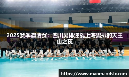 yy易游体育