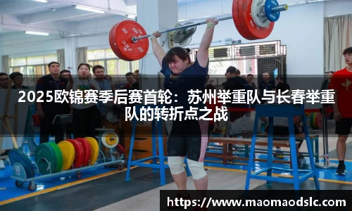 yy易游体育官方网站