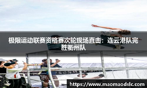 yy易游