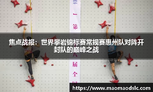 yy易游体育官网