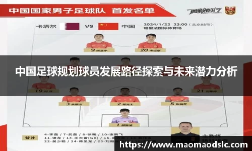 yy易游