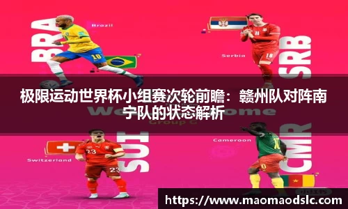 yy易游体育官网