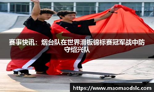 yy易游体育