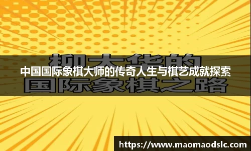 yy易游体育