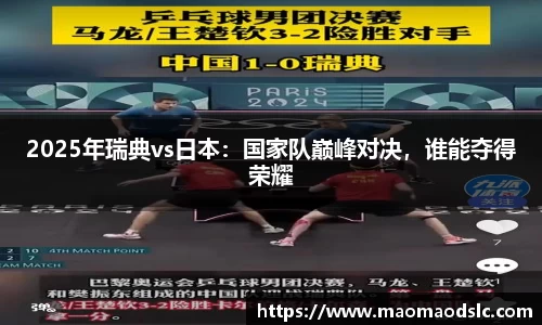 yy易游体育官网