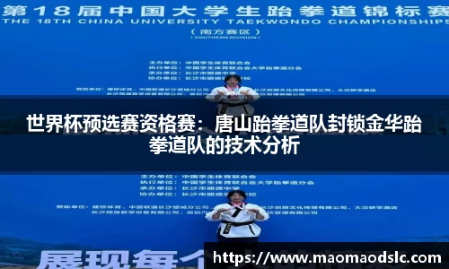 yy易游体育官方网站